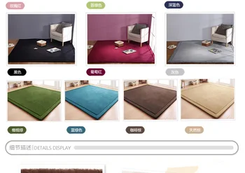 

Rug Living Room Minimalist Modern Household Children's Climbing Pad Living Room Rug Table Carpet European-Style Sofa Mat Rug