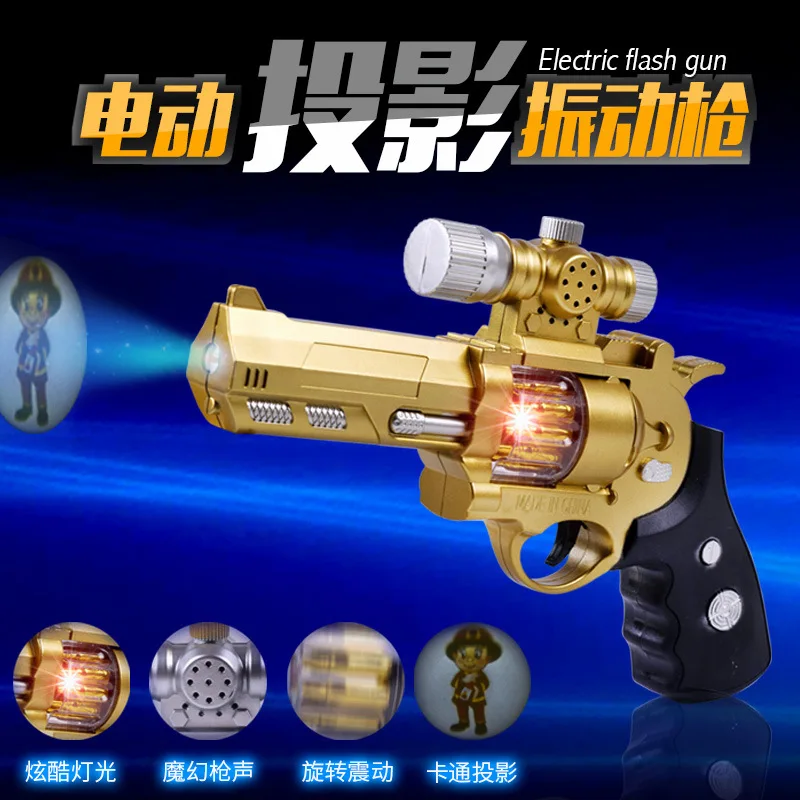

Strange New Children Electric Sound And Light Toy Gun Light Vibration Projection Gun Boy Toy Stall Hot Selling