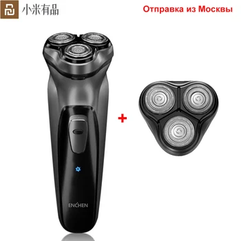 

Youpin Enchen Black Stone 3D Electric Shaver Smart Control Shaving Beard Trimmer Blocking Protection Razor for Men Gift