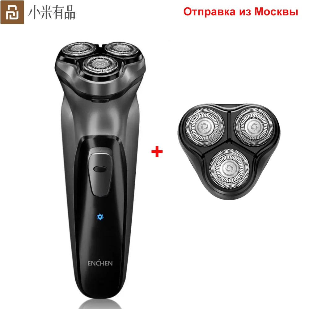 Электробритва Youpin Enchen Black Stone 3D умное управление триммер для бороды защита от