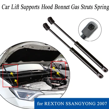 

1PCS Car Accesories For REXTON SSANGYONG 2007 Auto Front Hood Lift Support Gas Struts Adjust Spring