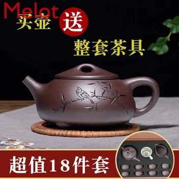 

Yixing Teapot Pure Handmade Teapot Crude Ore Old Purple Clay Household Shipiao Teapot Kung Fu Tea Set