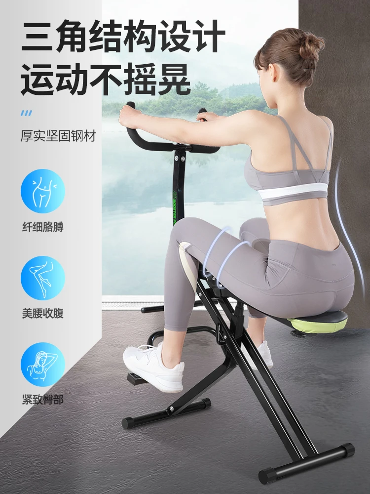 Folding Multifunctional Horse Riding Exercise Machine Abdominal Training Weight Loss Indoor Home Mute Fitness Equipment