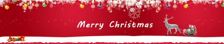 圣诞快乐