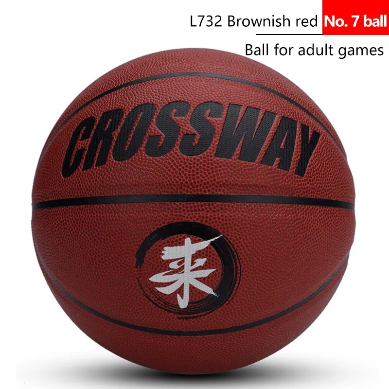 Basketball No. 7 Розничная, новинка, недорогой баскетбольный мяч Crosway 5th 7th PU, влагозащищенный, для помещений и улицы, для взрослых, тренировочный баскетбольный мяч - Цвет: Basketball No. 7