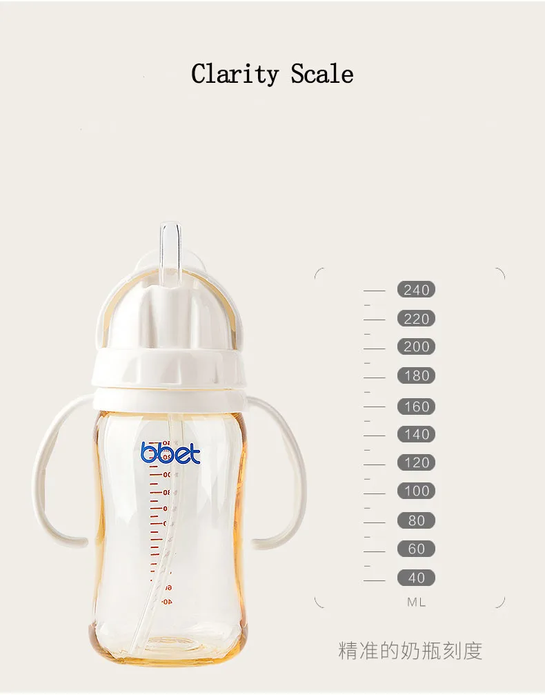 BBET CUP to babys 330 мл термостойкая детская бутылка
