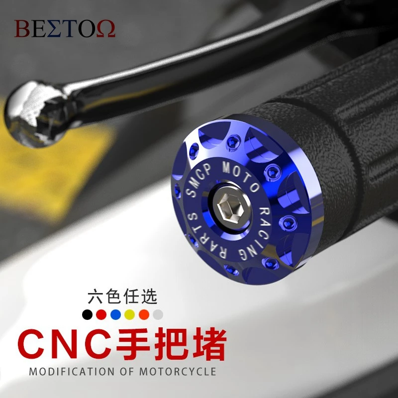 Универсальные модифицированные аксессуары для мотоциклов штепсельная Вилка