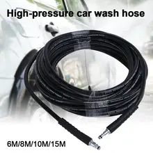 

High Pressure Car Water Wash Cleaning Hose Pipe for Karcher K2 K3 K4 K5 K6 K7