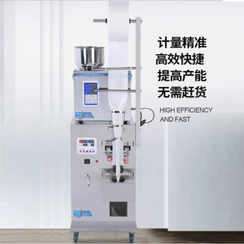 

Vertical granule powder packing machine hardware screw quantitative filling machine automatic weight packaging machine