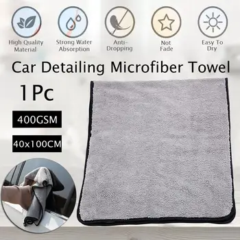 

Microfiber Towel Car Wash Cloth Auto Cleaning Door Window Care Thick Strong Water Absorption Cloth Towel For Car Home Automobile