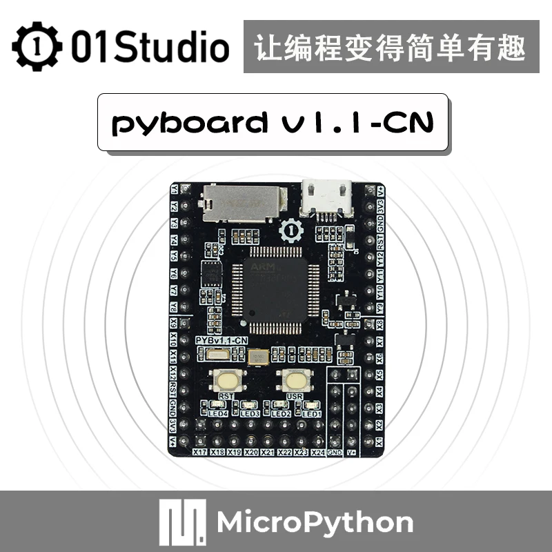Pyboardv1.1-CN: Программирование микропитона/STM32/микроконтроллер Встроенная экспериментальная макетная плата с usb-кабелем