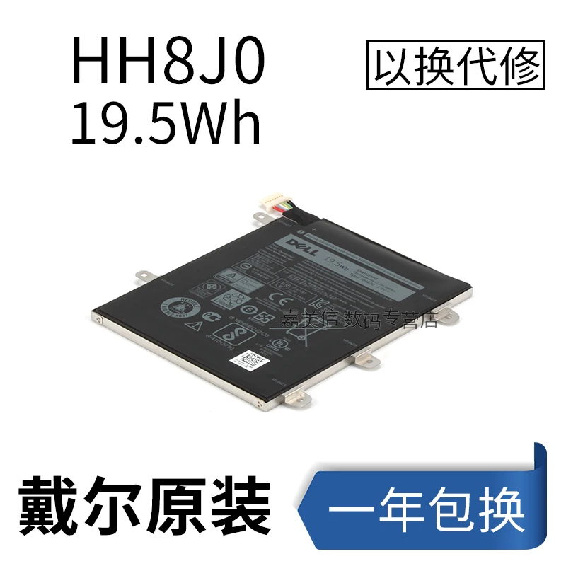 Оригинальный аккумулятор dell для ноутбука DELL Venue 8 Pro 5855 T03D 5845 планшет имеет