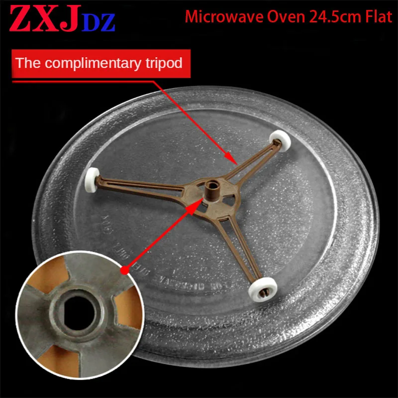 24.5cm flat dish microwave oven turntable flat bottom glass tray Original microwave oven spare parts