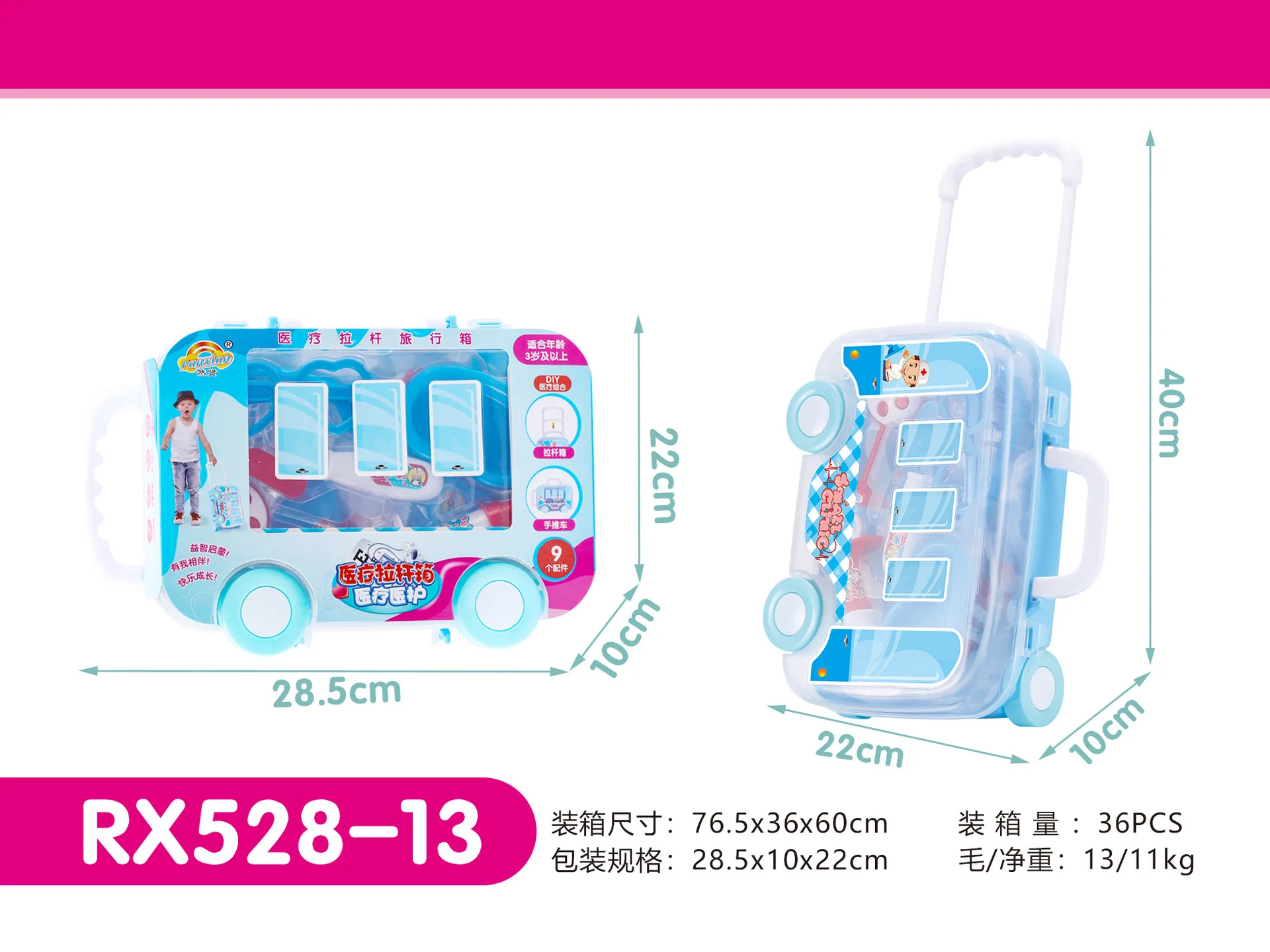 Travel Trolley Children Toolbox Travel Trolley Play House Toys Travel Lugguge Kitchen Model Doctor Makeup GIRL'S