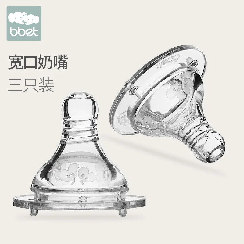 

Bobby like Pacifier Model Pacifier Breast Milk RealSense Baby Silicone Nipple Wide Mouth Universal 3-Pack
