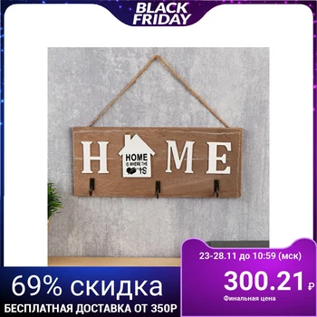 

Hooks decorative tree "house, where love" 11x26x3 cm 4650544