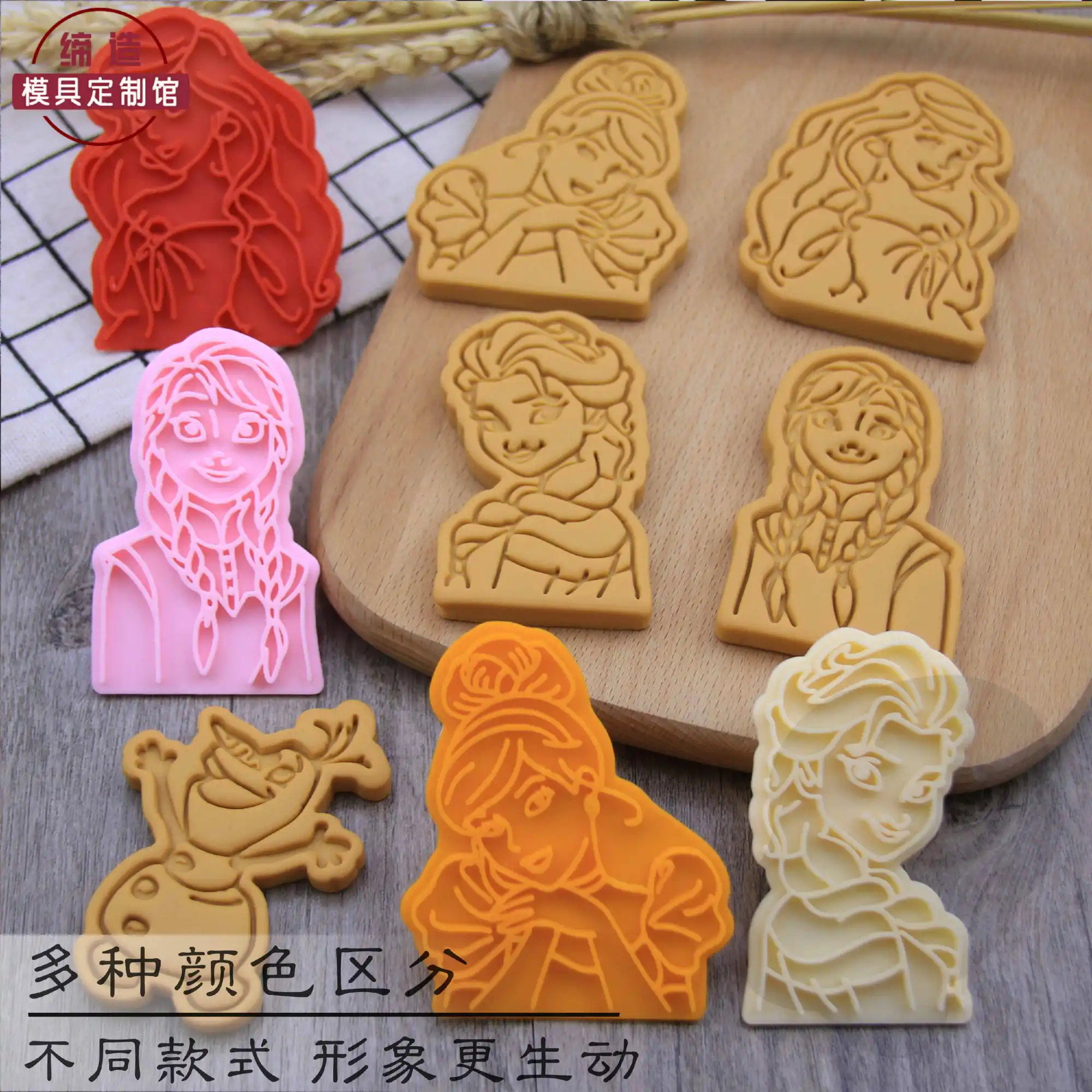 ディズニープリンセスクッキーカッターツール3dプレスベーキングアクセサリーベーカリーツールキッチン用品ハロウィンクリスマスパーティー Aliexpress