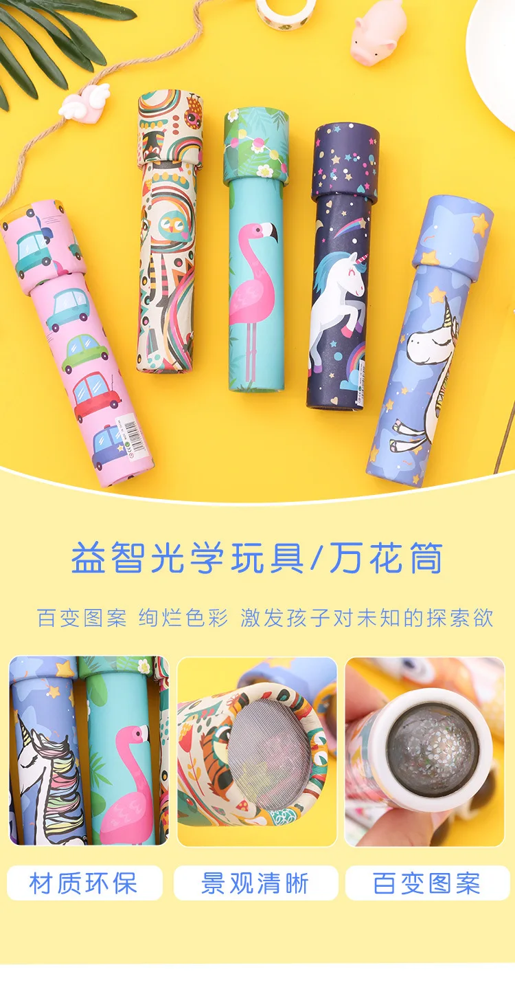 Classic Nostalgic Children Science Experiment Toy Kaleidoscope Parent And Child Interactive Educational Toy Stall Supply of Good