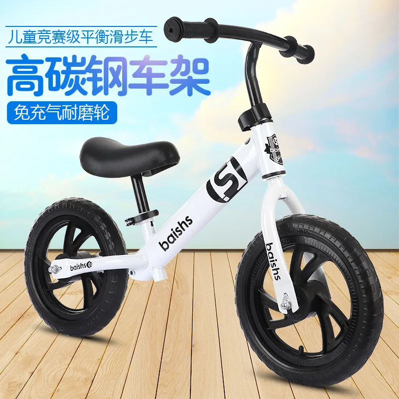 

Gift Balance Bike (For Kids) 2-6-Year-Old Men And Women Kids Scooter 12-Inch Non-Pedal Yo Bicycle