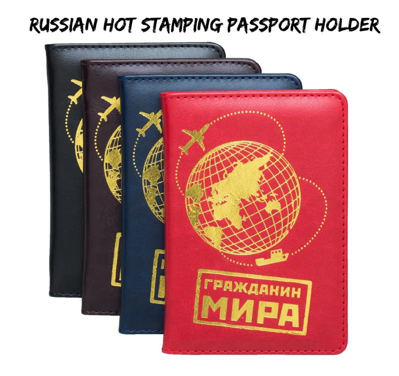 Россия земля паспорт Обрезка Экспресс паспорт международная торговля паспорт сумка PU билетный держатель мульти карта позиция