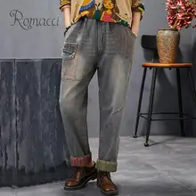 Винтажные женские джинсы с эластичным поясом и карманами размера плюс, женские джинсы, Свободные повседневные джинсовые штаны-шаровары, джинсы для женщин в стиле бойфренд