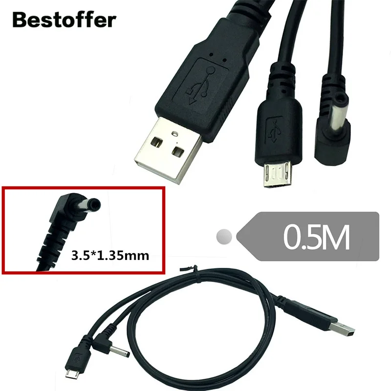 0 5 м USB2.0 A к Micro 5P + мощность DC 3 мм * 1 35 Мужской кабель для передачи данных |