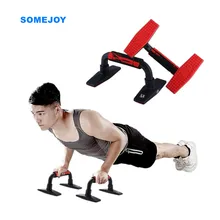 Sprzęt do ćwiczeń Push Up Stand domowa siłownia Abdominales Arm Muscle Press Exerciser Workout Family Movement Sport Musculation tanie tanio CN (pochodzenie) Belly None Podkładka do pompek w kształcie litery „I” SW-F918