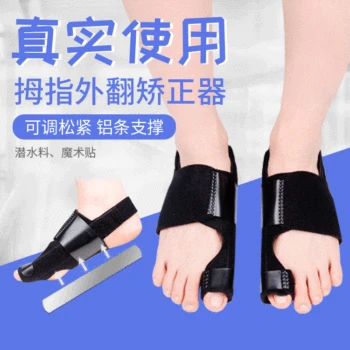 

Thumb Valgus Knee Brace Amazon Cross Border Supply Day and Night Usable Toe Separator Hallux Valgus Corrector