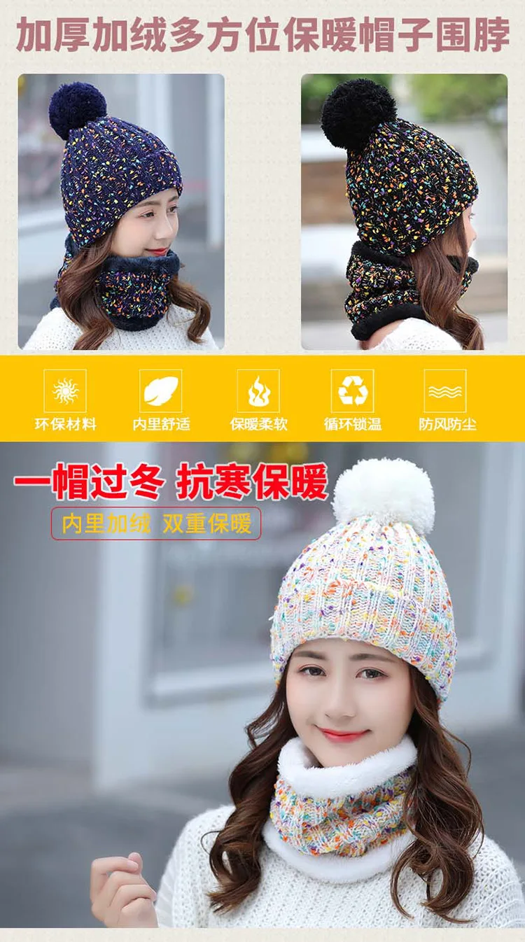 Fashion Winter Hat Scarf Set For Women Girl Warm Beanies Cap Lady Ring Scarf Pompoms Winter Hats Knitted Caps Scarf 2 Pieces