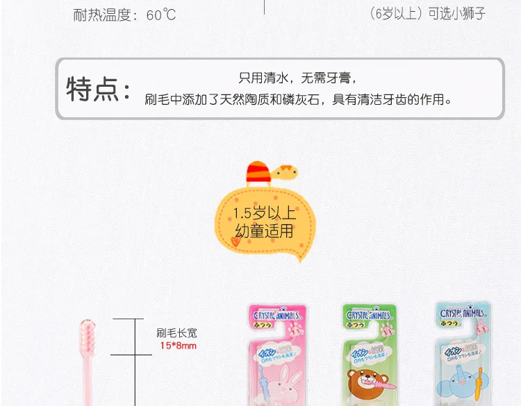 Imported from Japan Western Sichuan Negative Ion CHILDREN'S Toothbrush Cartoon Transparent Toothbrush Don't Use a Toothbrush San
