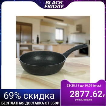 

Frying pan "Marble Induction", d = 24 cm, color dark marble