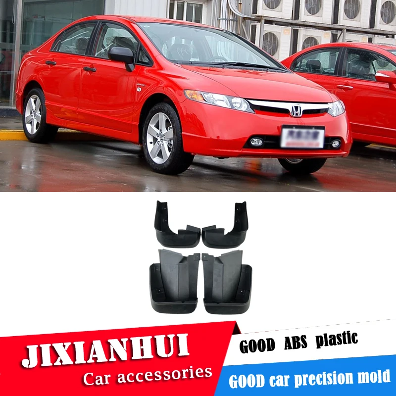 Брызговики передние и задние для Honda CIVIC 2005-2011 модифицированные крыло брызговиков