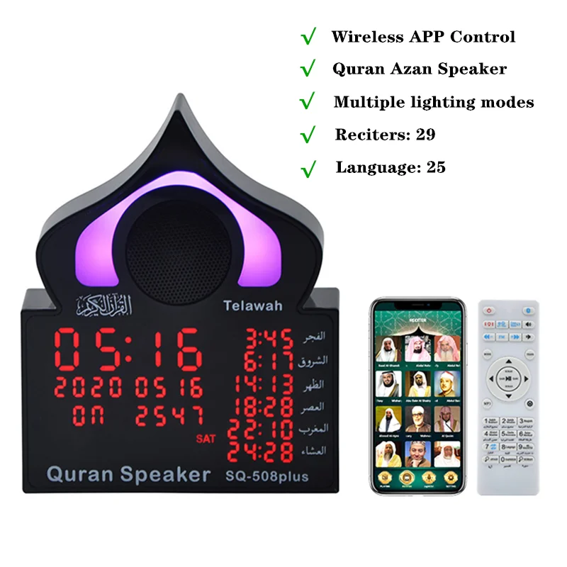 Azan Clock Quran Speaker Led Night Light Bluetooth Ramadan Remote App