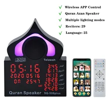 Zegar Azan głośnik czytający koran LED lampka nocna Bluetooth Ramadan zdalna kontrola aplikacji obsługa głośników muzułmańskich Mp3 Veilleuse Coranique tanie i dobre opinie SHELI Przenośne Pełny zakres 5 (4 1) CN (pochodzenie) 25 W NONE