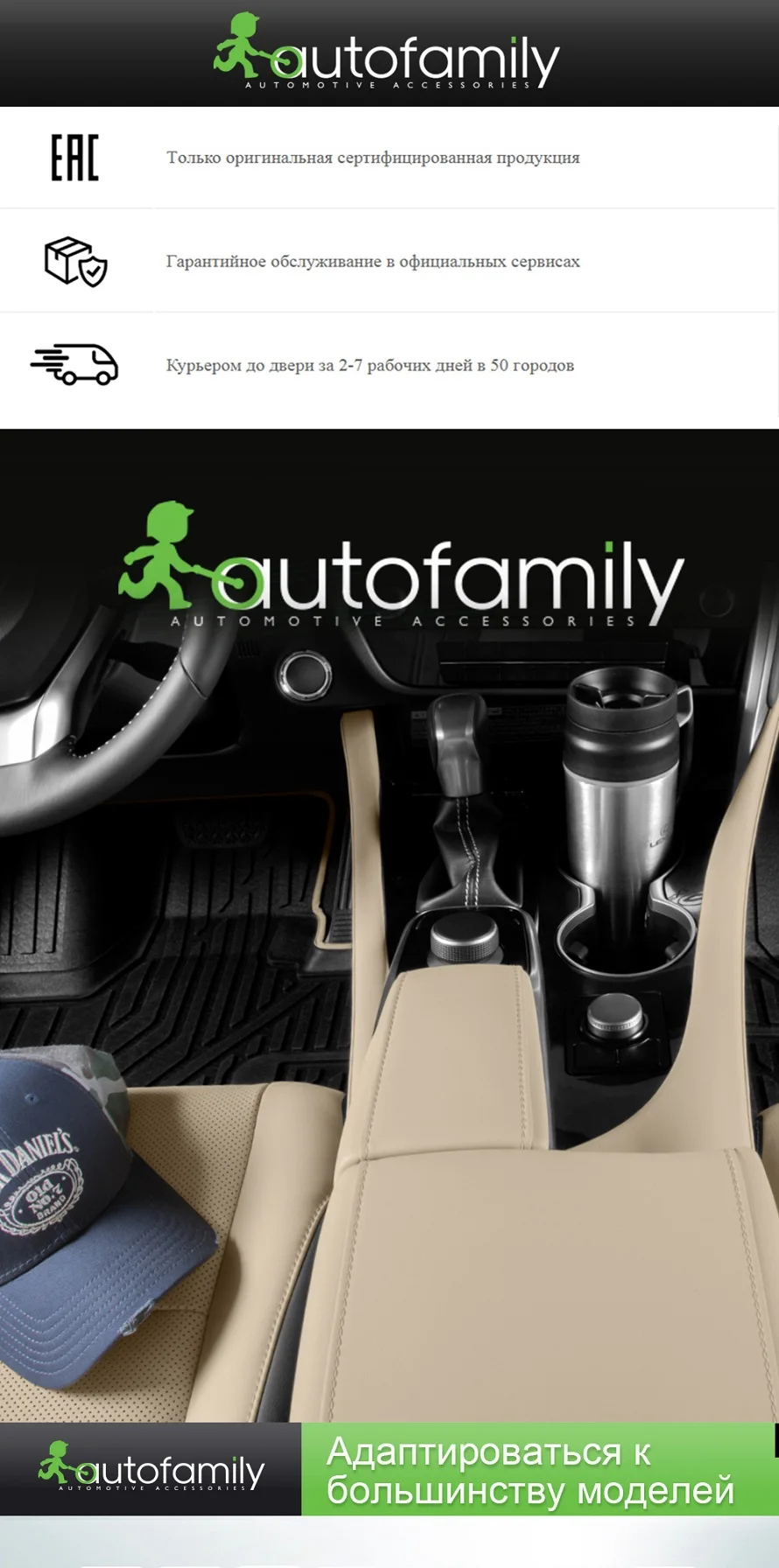 Чехлы для автомобиля CADILLAC SRX 2004-2009 Чехлы в машину aвтомобильные аксесуары ковер, 4 шт.(полиуретан