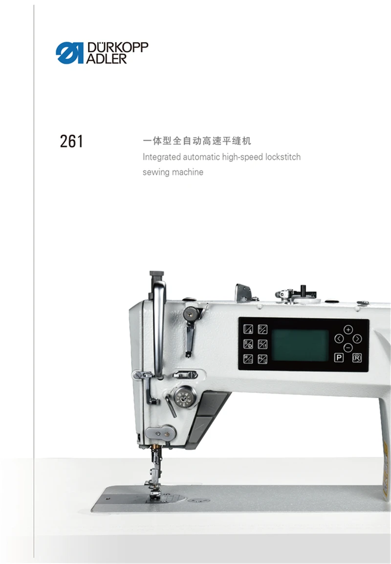 DÜRKOPP ADLER DAP 261 wavy stitch, leather, denim, bag, flat stitch sewing machine 2