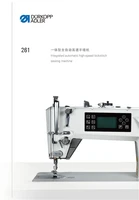 DÜRKOPP ADLER DAP 261 wavy stitch, leather, denim, bag, flat stitch sewing machine 2
