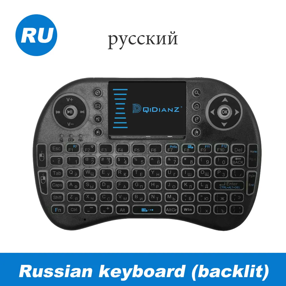 Russian I8 Беспроводная мини-клавиатура En/Ru/Es/Fr USB Air mouse 7 цветов с подсветкой Сенсорная панель игровой ПК для Smart Android tv Box X96 HK1 H96 - Цвет: Russian
