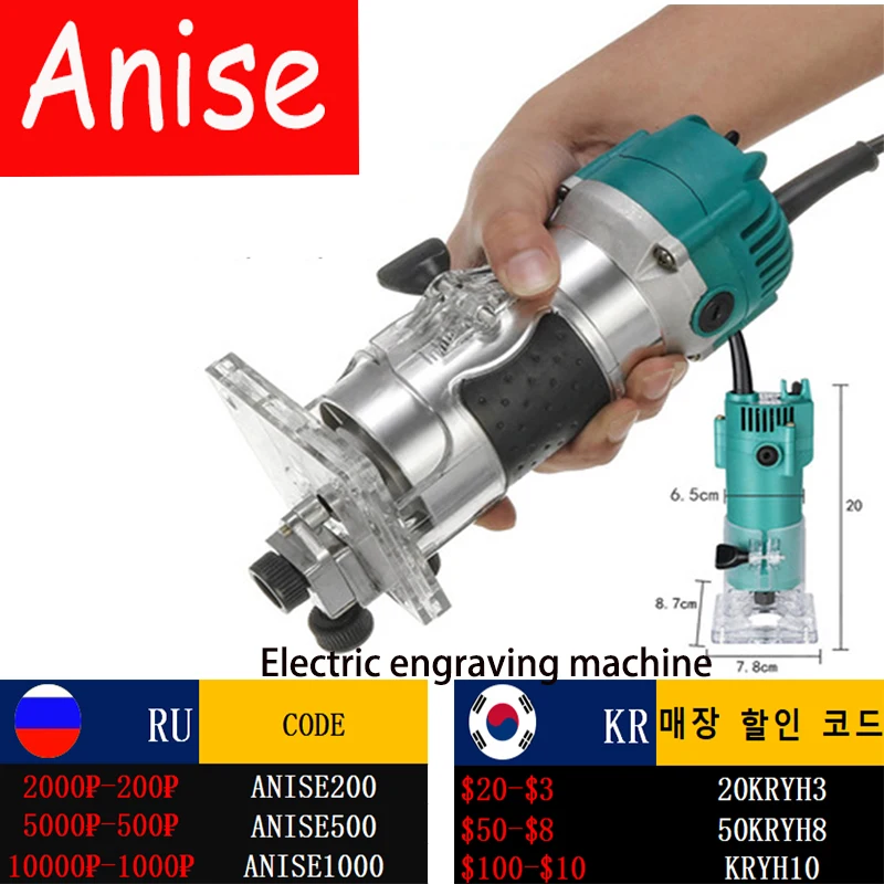 Фрезерный станок для дерева 600 Вт | Инструменты