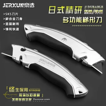 

JERXUN Multifunctional Electrician Folding Knife Art Knife Heavy Wallpaper Carpet Cable Cutter Knife Tools Cutter Knife