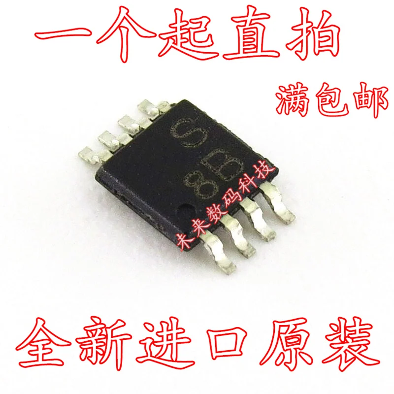 

10pcs/lot ADG723BRM ADG723BRMZ ADG723 S8B