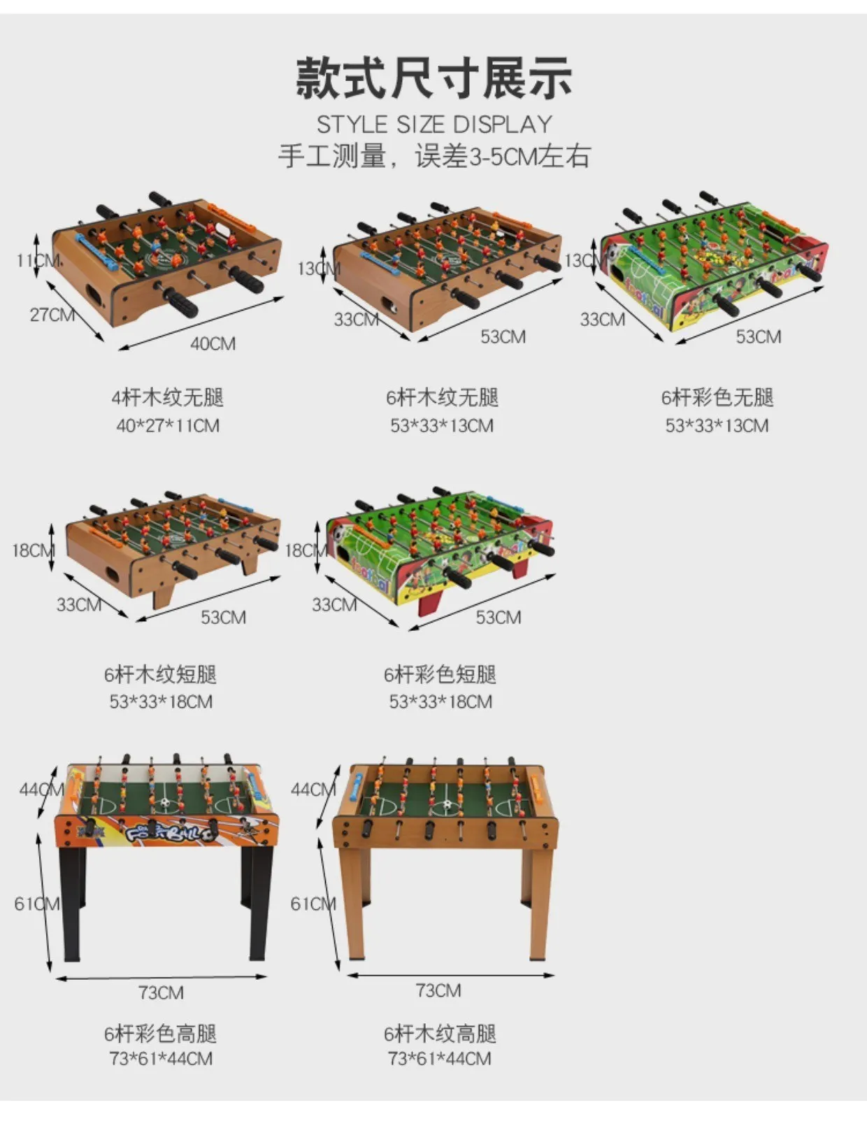 Play Football Table you xi tai CHILDREN'S Toy 3-6 a Year of Age Boy 7-9 Years Old Educational Toy BOY'S 0