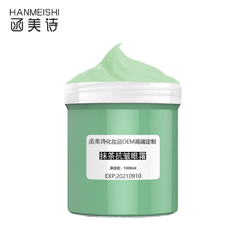 

Matcha Anti-wrinkle Eye Cream 1000G Soothing Wrinkle Anti-wrinkle Pulling Compact Letter MEICHIC