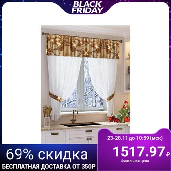 

A set of curtains for the kitchen Garland 294x160cm, lambrequin 290x40cm, hooks 70x10cm, pe 100% 5233142