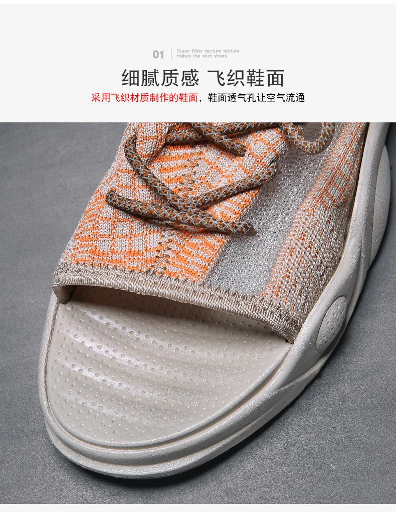 Мужские дышащие шлепанцы Flyknit; мужская пляжная обувь с открытым носком; нескользящие повседневные шлепанцы; Chanclas Hombre; размеры 39-44