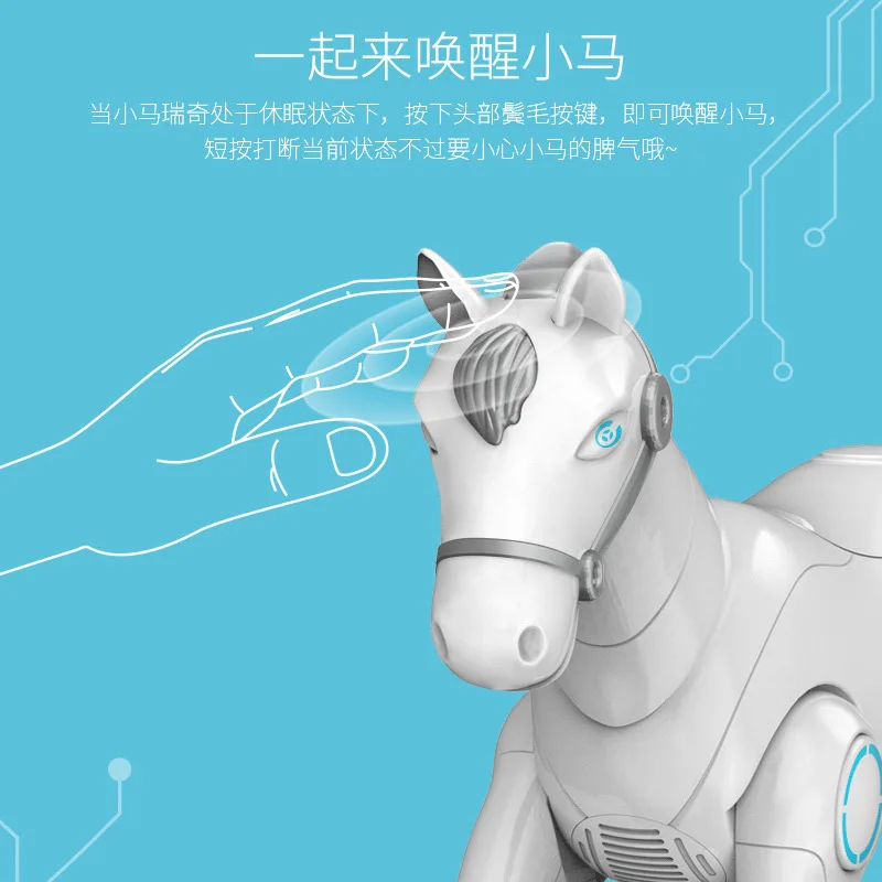 MBL NEW RC Smart Robot Animal Horse Intelligent Robot Toy For Children With Dancing And Singing RC Smart Toys Kids Gift 3
