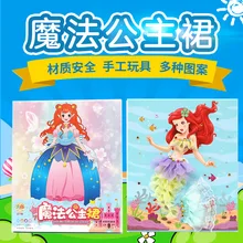 Детское платье из сетчатой ткани с изображением цветов «сделай сам»; волшебная сказочная юбка принцессы; наклейки для девочек; игрушка с алмазным песком