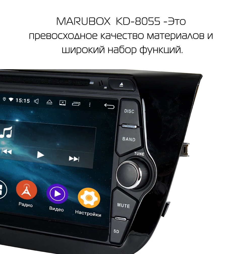 Штатная магнитола для kia ceed 2012-, MARUBOX KD8055 Штатное головное устройство для Киа Сид,Android 9.0,Восьмиядерный процессор,встроенный DSP, IPS экран 8 дюймов,Встроенная 64GB,навигация,Поддержка кнопок на руле