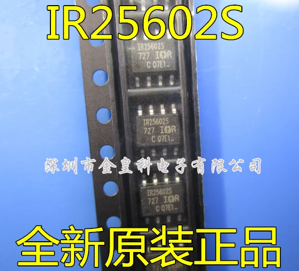 10 шт./лот IR25602S IR25602 SOP8