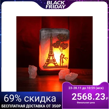 

Salt Lamp "panel Paris", 20 cm, 3 kg